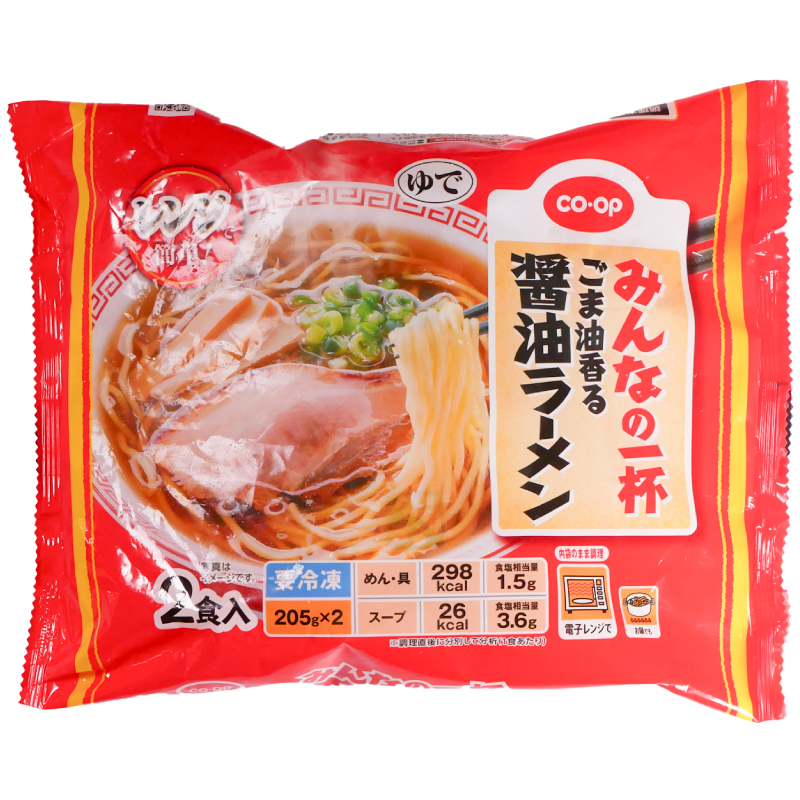 CO･OP みんなの一杯　ごま油香る醤油ラーメン 2食入(205g×2)
