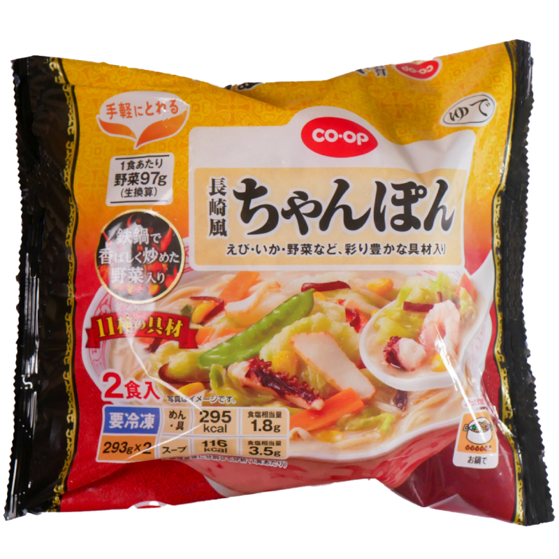 CO･OP （長崎風）ちゃんぽん 2食入(293g×2)