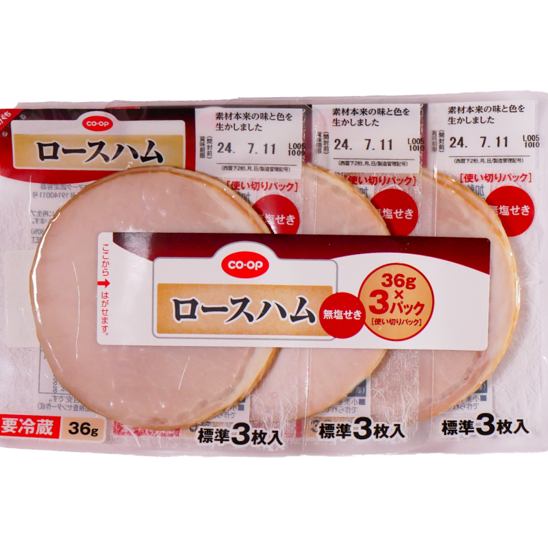 CO･OP ロースハム使い切りパック 36g(標準3枚入)×3パック