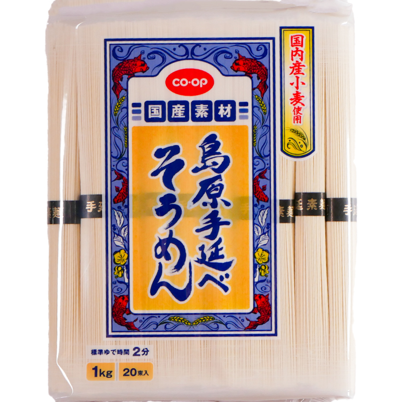 CO･OP 島原手延べそうめん（国内産小麦使用） 1kg