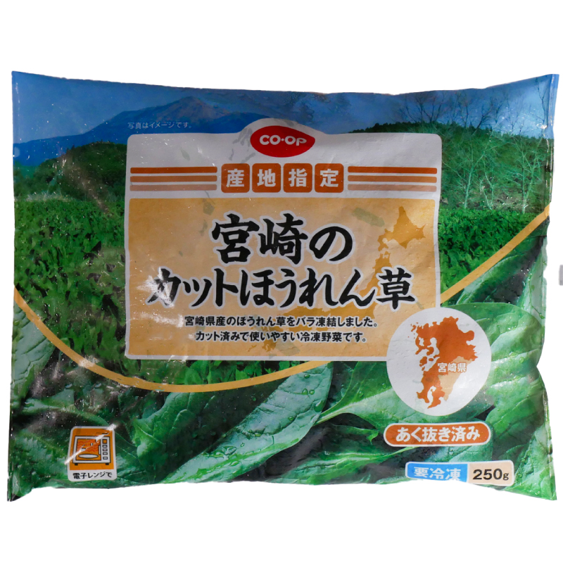 CO･OP宮崎のカットほうれん草 250g