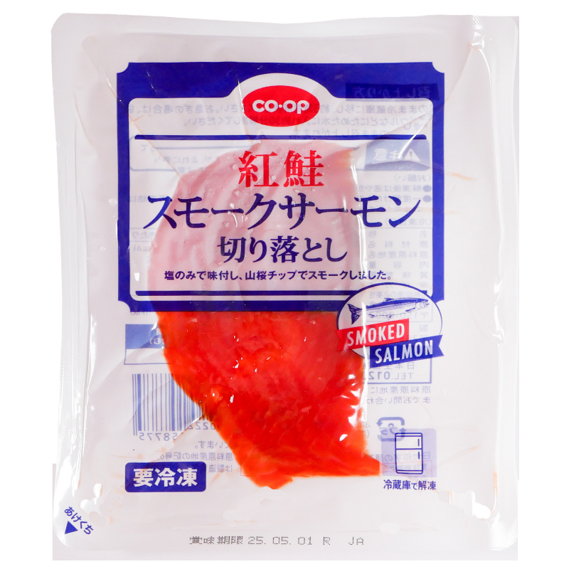 CO･OP 紅鮭スモークサーモン切り落とし 50g