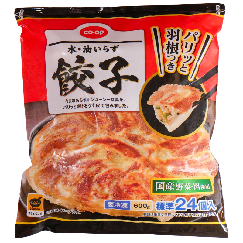 CO･OP 水・油いらずパリッと羽根つきの餃子 600g(標準24個入)