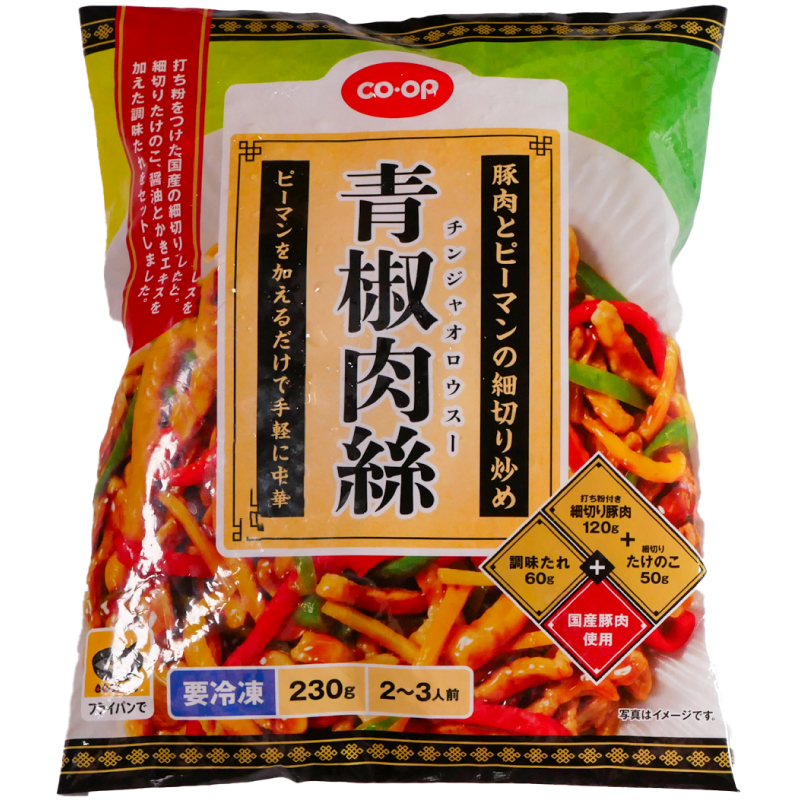 CO･OP 青椒肉絲（国産豚肉使用） 230g
