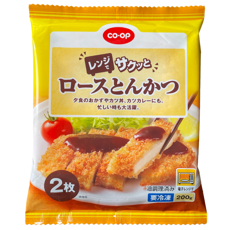 CO･OP レンジでサクッとロースとんかつ 2枚(200g)