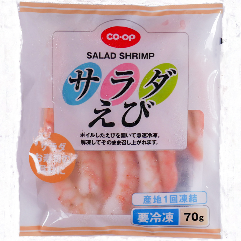 CO･OP サラダえび 70g