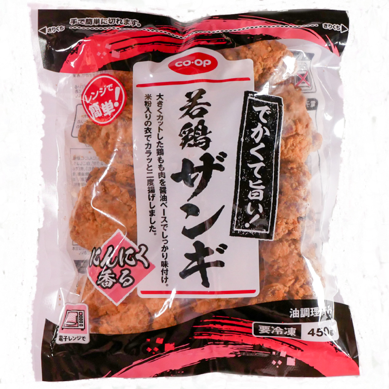 CO･OP でかくて旨い！若鶏ザンギ（にんにく香る） 450g