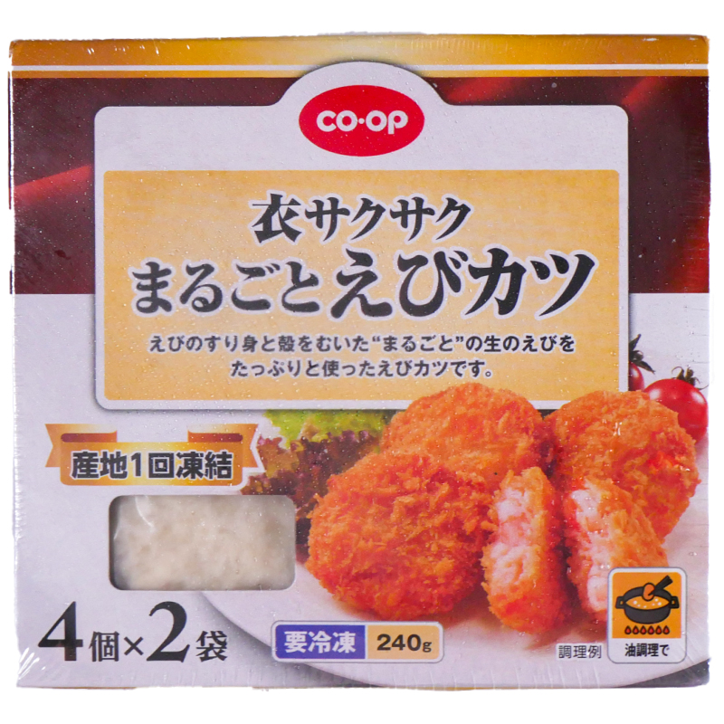 CO･OP 衣サクサクまるごとえびカツ 240g(4個×2袋)