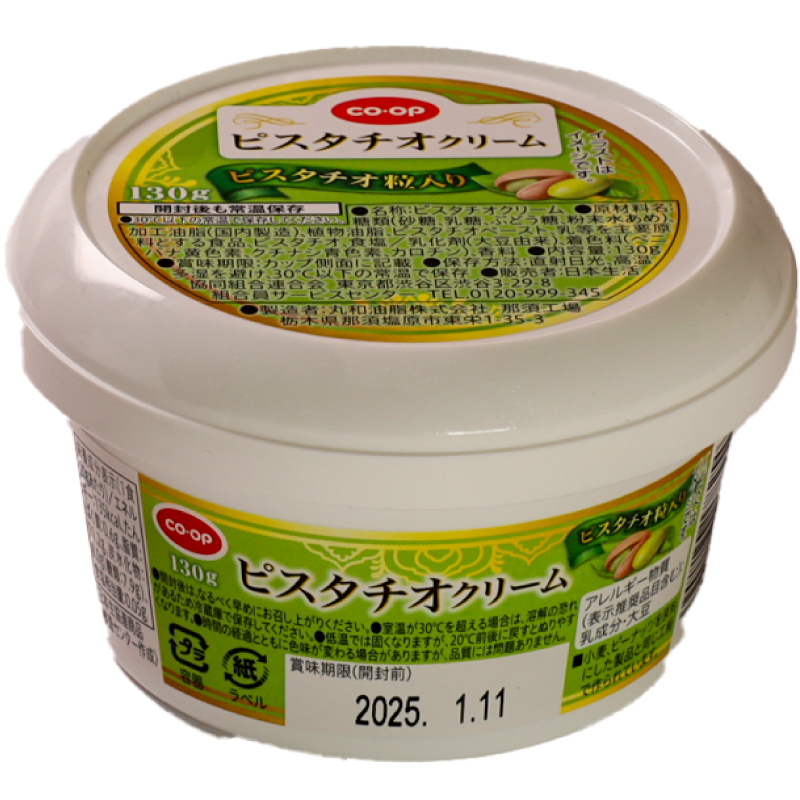 CO･OP ピスタチオクリーム（ピスタチオ粒入り） 130g