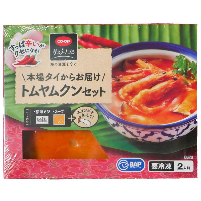 CO･OP 本場タイからお届けトムヤムクンセット 2人前