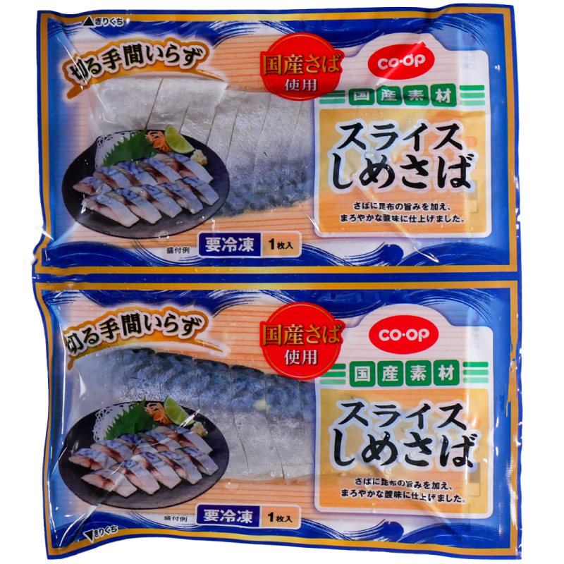 CO･OP スライスしめさば 2枚100g