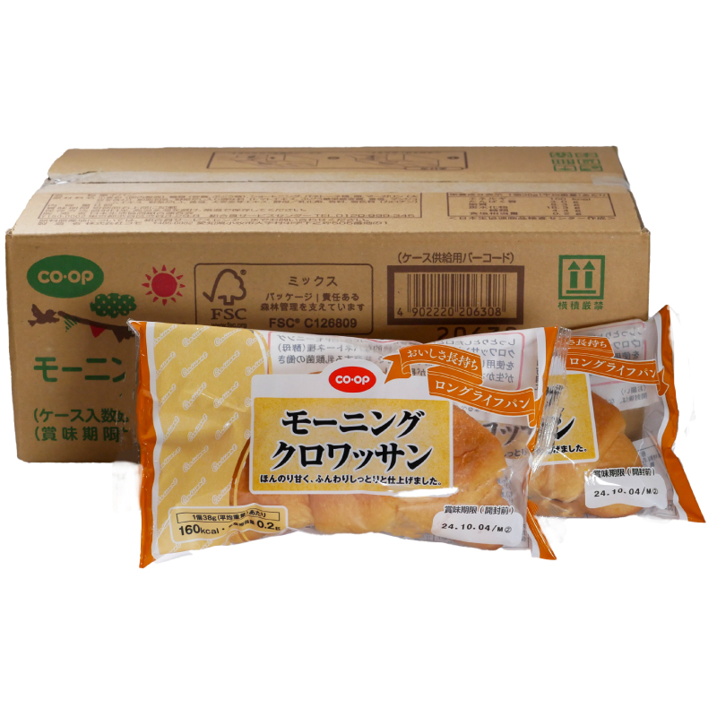 CO･OP モーニングクロワッサン　 8個