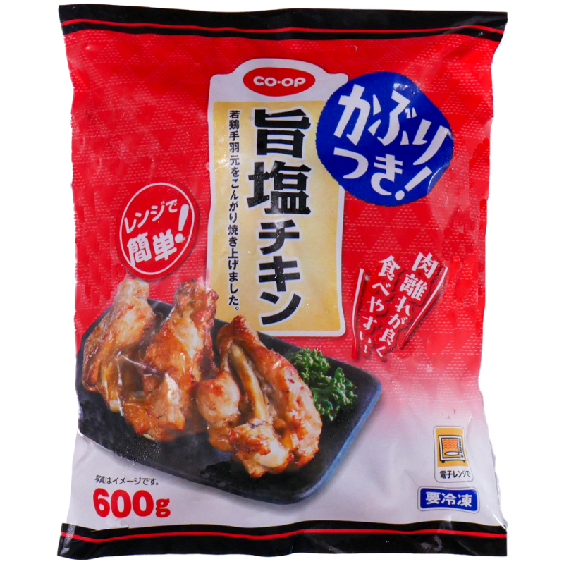 CO･OP （レンジで簡単）かぶりつき！旨塩チキン 600g