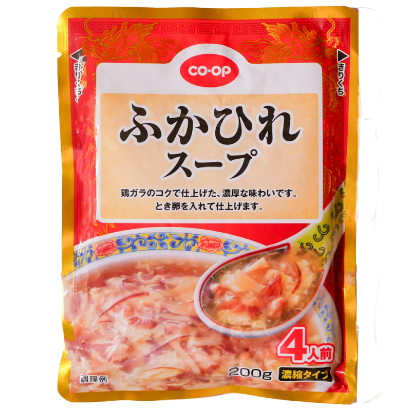 CO･OP ふかひれスープ（濃縮タイプ） 200g