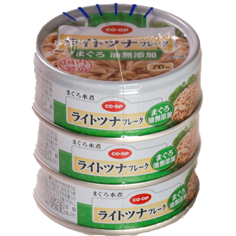 CO･OP ライトツナフレーク　まぐろ油無添加 70g×3