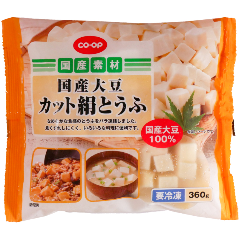 CO･OP 国産大豆カット絹とうふ 360g