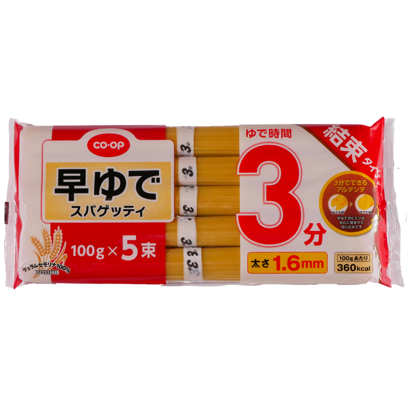 CO･OP 早ゆでスパゲッティ1.6mm（結束タイプ） 100g×5束