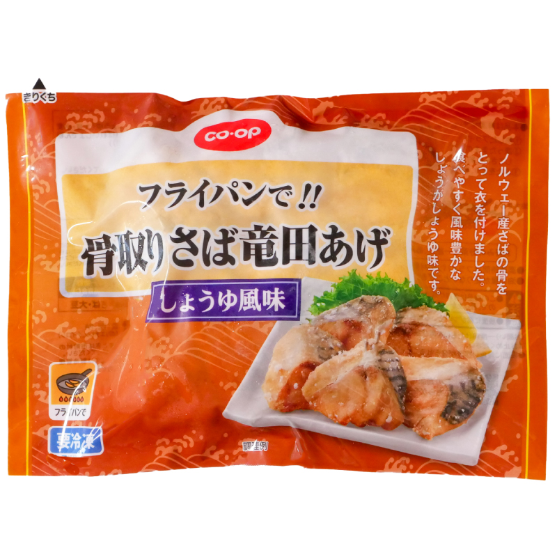 CO･OP フライパンで！！骨取りさば竜田あげ 200g