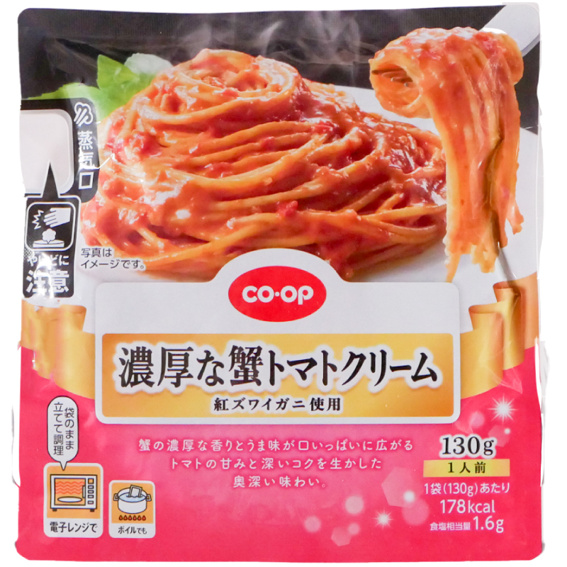 CO･OP 濃厚な蟹トマトクリーム（紅ズワイガニ使用）1人前（レンジ） 130g