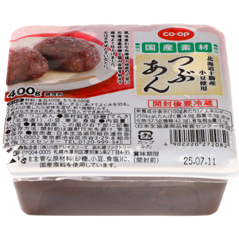 CO･OP つぶあん（北海道十勝産小豆使用） 400g
