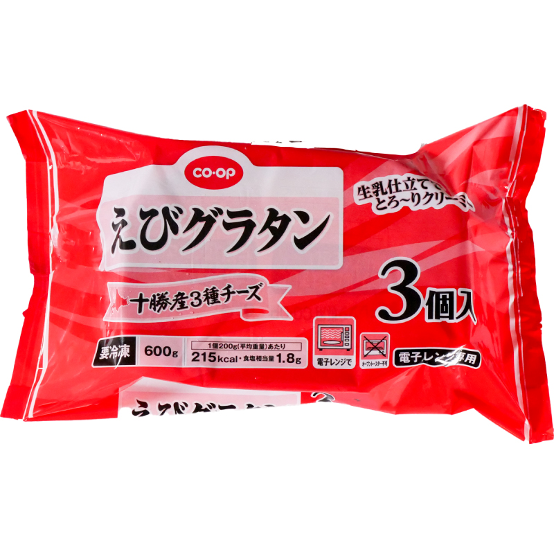 CO･OP えびグラタン 3個入(600g)