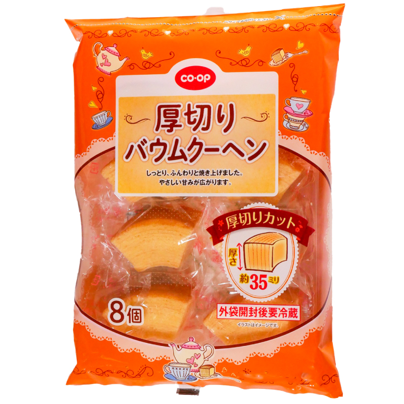 CO･OP 厚切りバウムクーヘン 8個