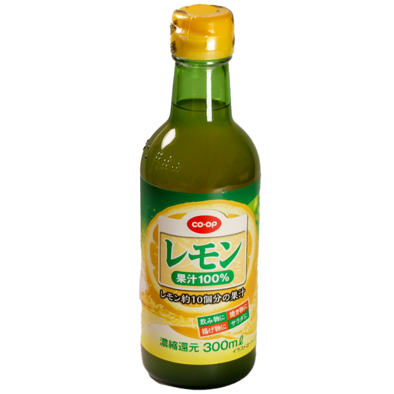 CO･OP レモン果汁100% 300ml