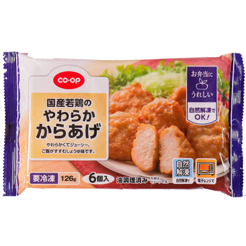 CO･OP 国産若鶏のやわらかからあげ 6個入(126g)
