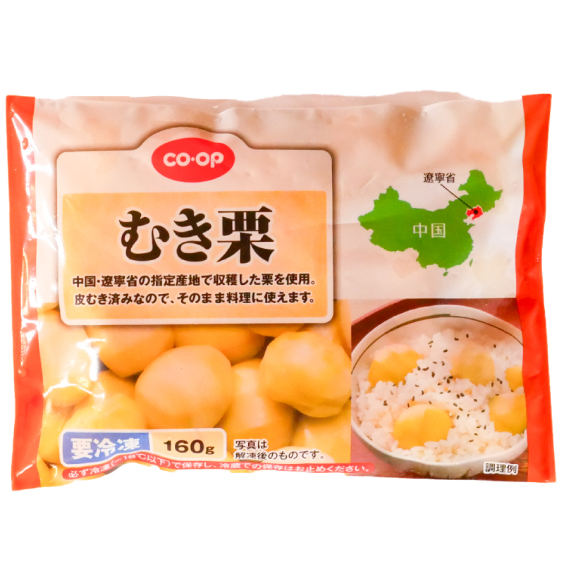 CO･OP むき栗 160g