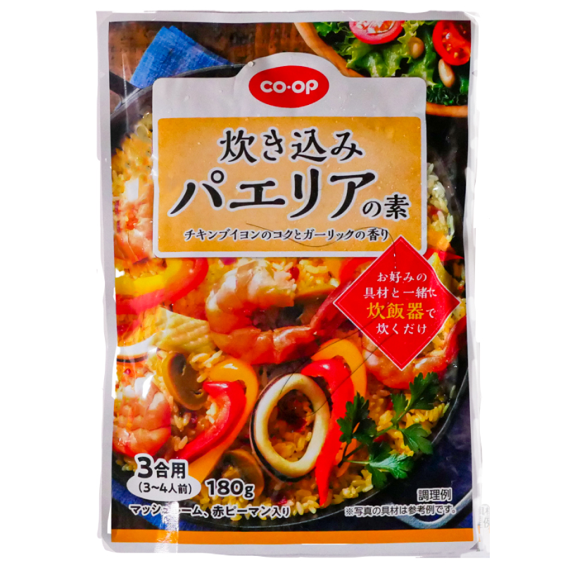 CO･OP 炊き込みパエリアの素 180g(3合用)