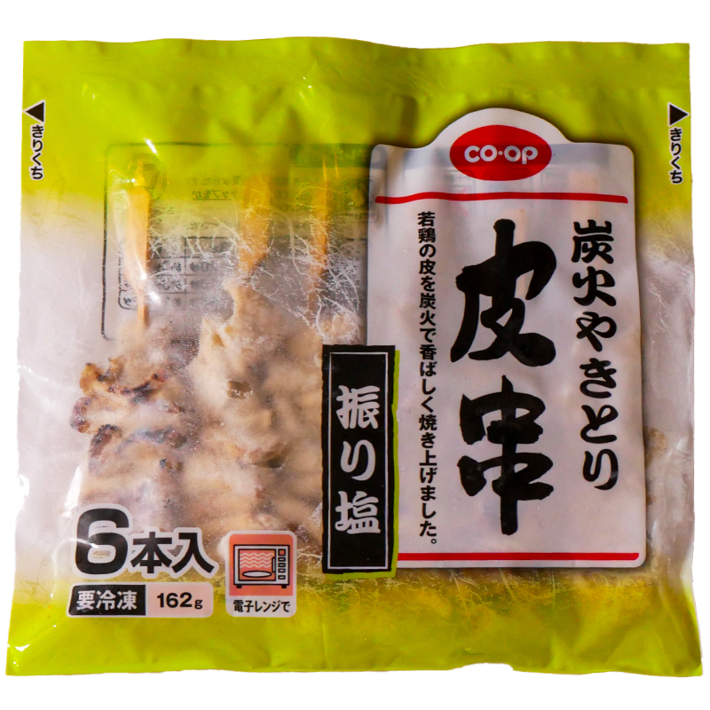 CO･OP 炭火やきとり皮串（振り塩） 6本入(162g)
