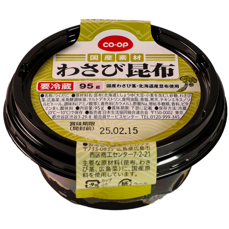 CO･OP わさび昆布 95g