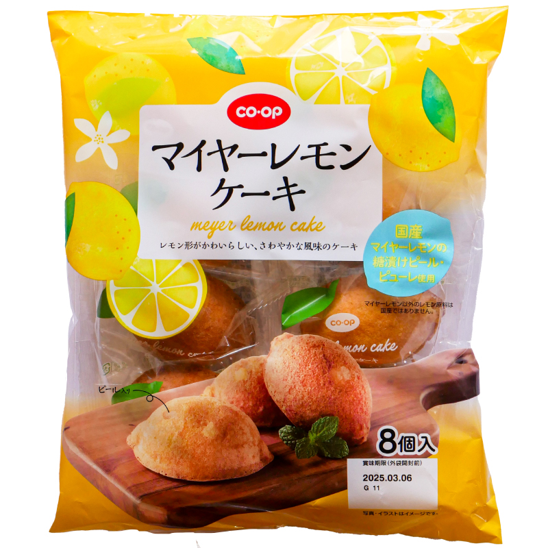 CO･OP マイヤーレモンケーキ 8個入