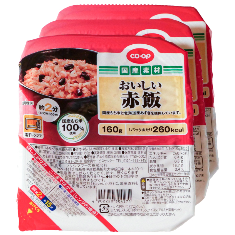 CO･OP おいしい赤飯 160g×3個パック