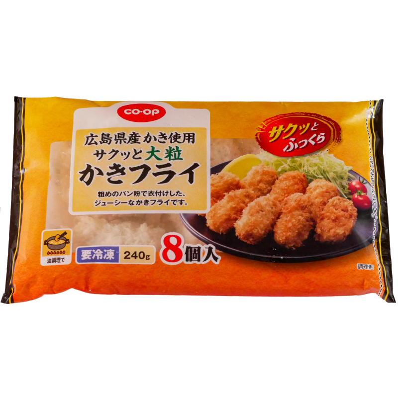 CO･OP 広島県産かき使用　サクッと大粒かきフライ 8個入 240g