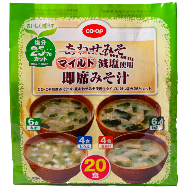 CO･OP あわせみそマイルド減塩使用　即席みそ汁 20食