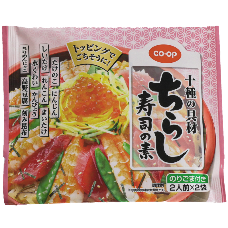 CO･OP 十種の具材ちらし寿司の素 2人前×2袋