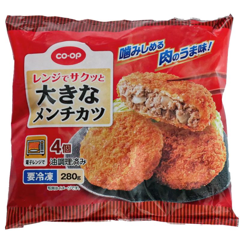 ＣＯ・ＯＰ レンジでサクッと　大きなメンチカツ 4個(280g)