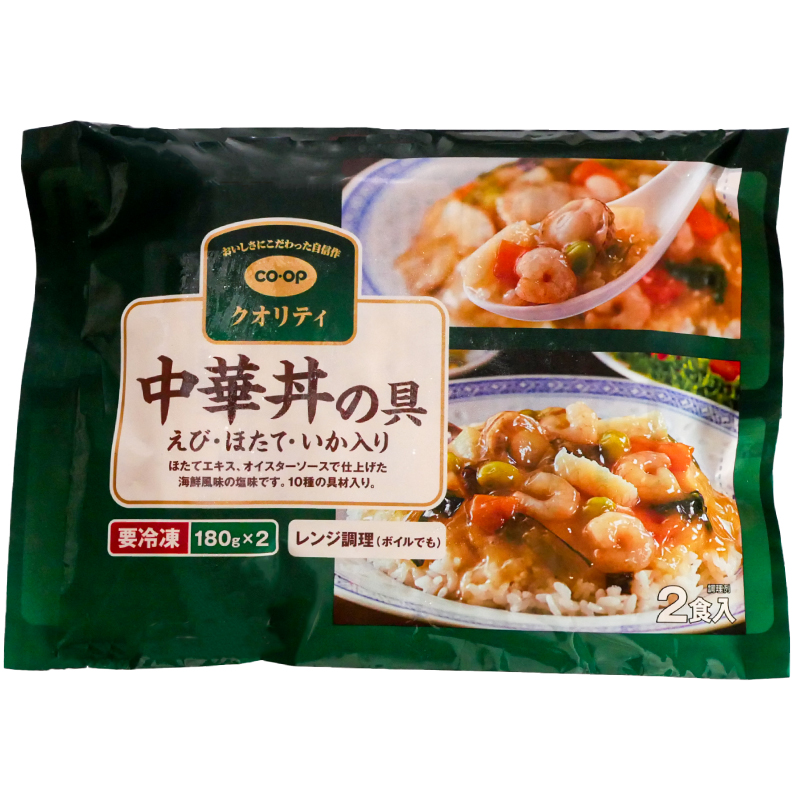 CO･OP 　中華丼の具　えび・ほたて・いか入り 2食入(180g×2)