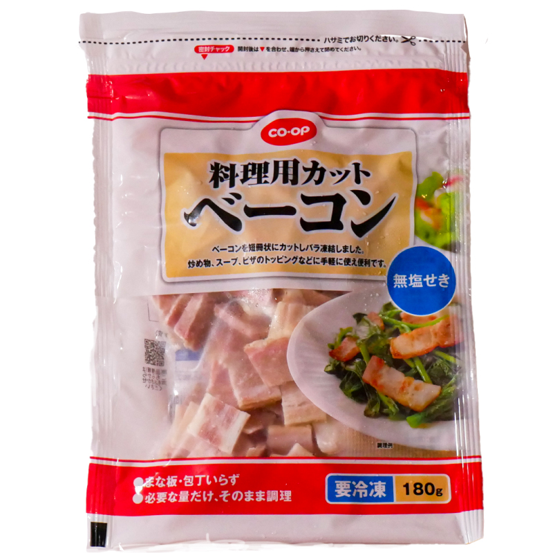 CO･OP 料理用カットベーコン(ﾁｬｯｸｼｰﾙ付き)　180g
