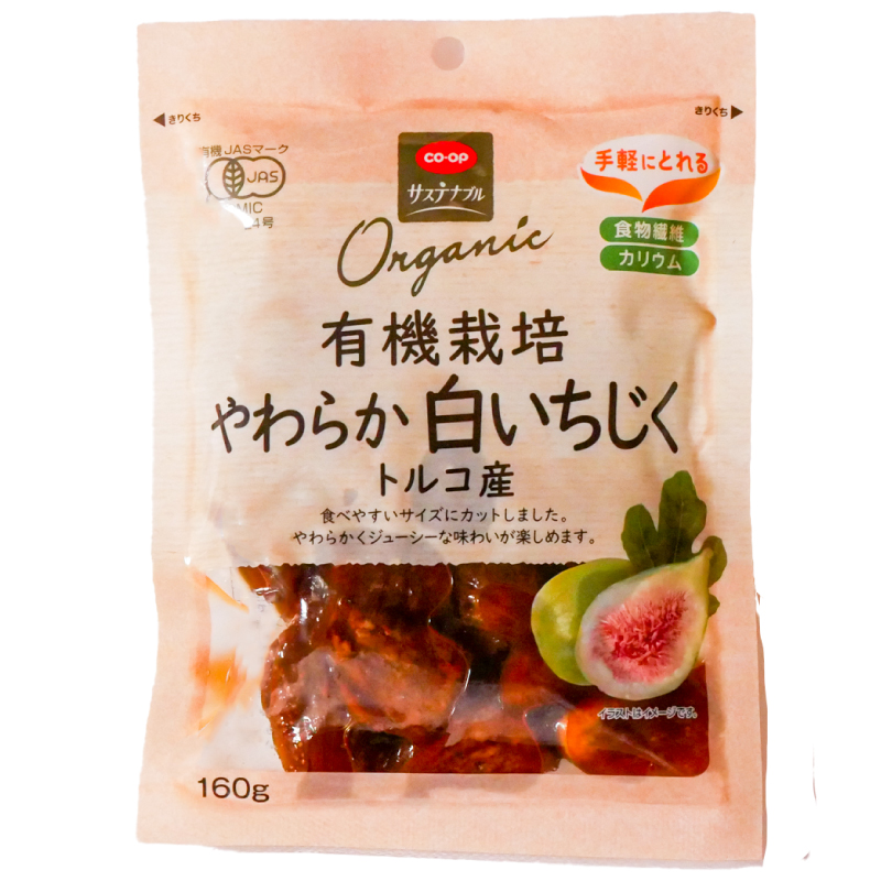 CO･OP 有機栽培やわらか白いちじく（食物繊維、カリウム） 160g