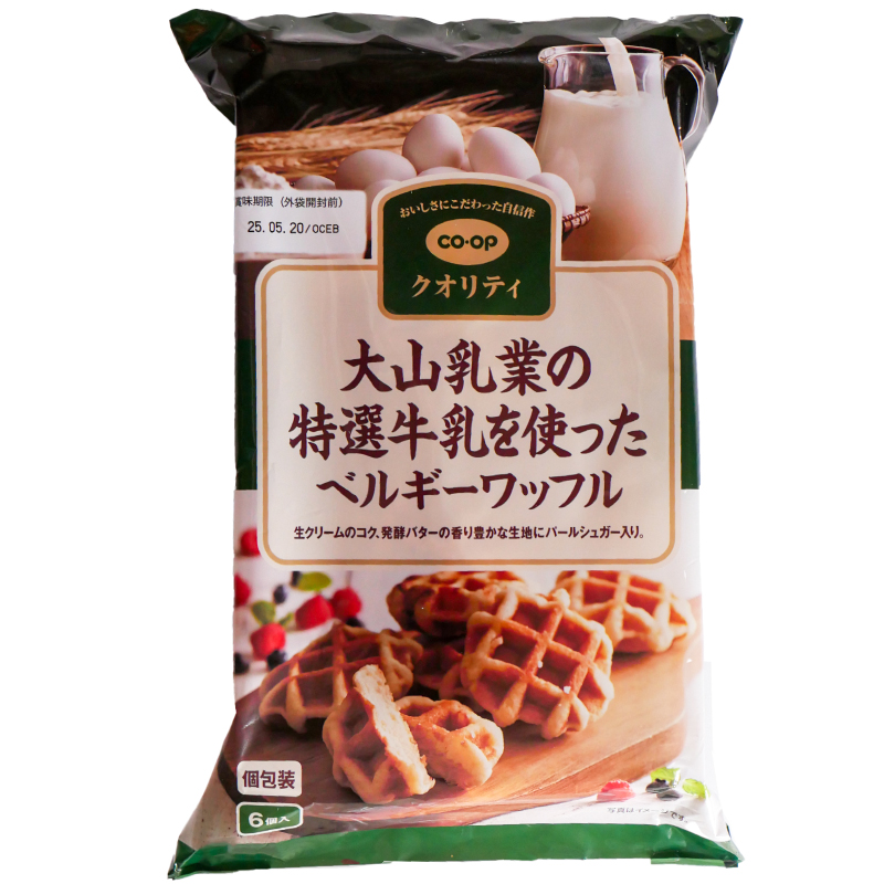 CO･OP 大山乳業の特選牛乳を使ったベルギーワッフル 6個入