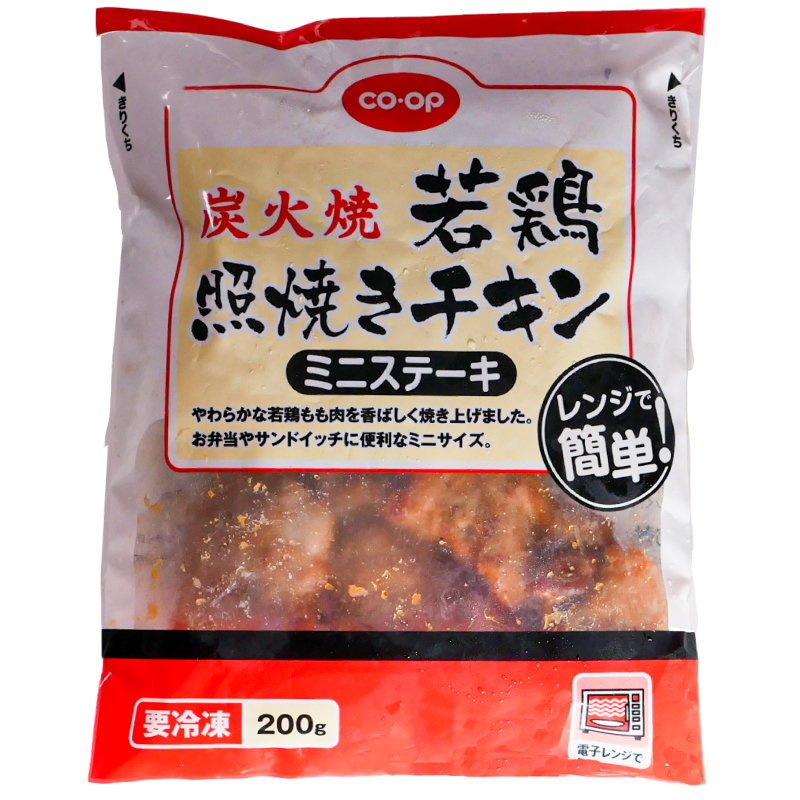CO･OP （レンジで簡単）（炭火焼）若鶏照焼きチキンミニステーキ 200g