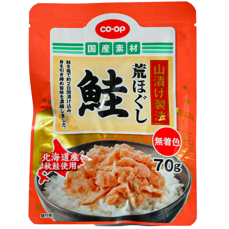 CO･OP 山漬け製法　荒ほぐし鮭 70g