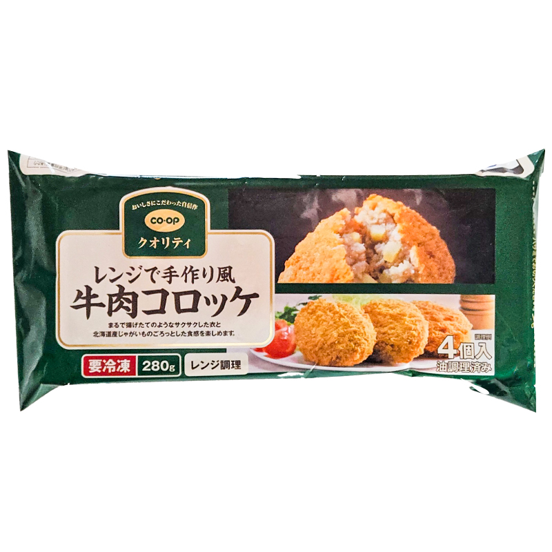 CO･OP レンジで手作り風牛肉コロッケ　 4個入(280g)