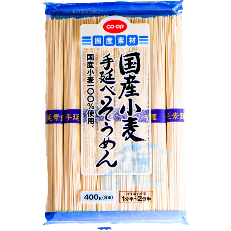 CO･OP 国産小麦手延べそうめん 400g(8束)