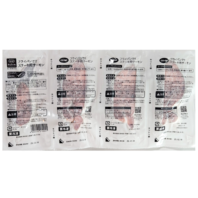 CO･OP フライパンで！！ステーキ用サーモン 4切280g