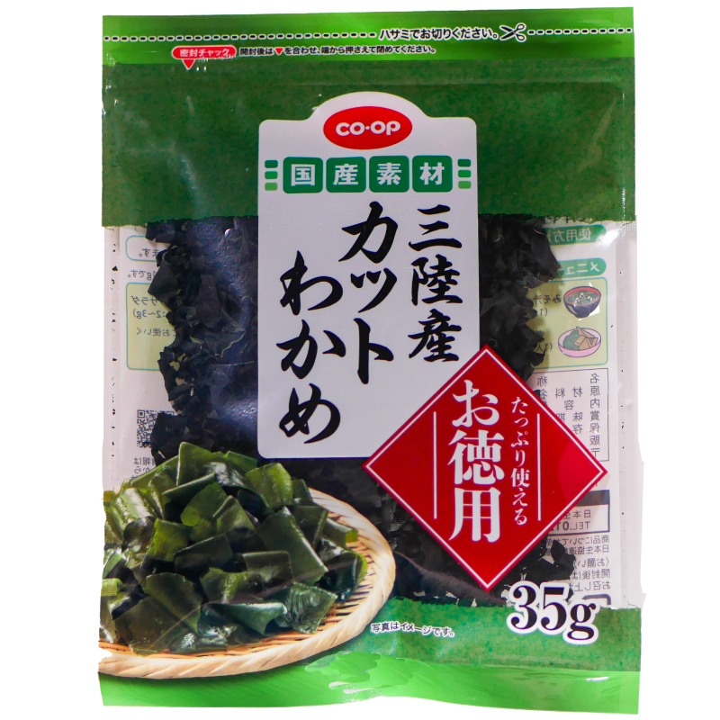 CO･OP 三陸産カットわかめ徳用 35g