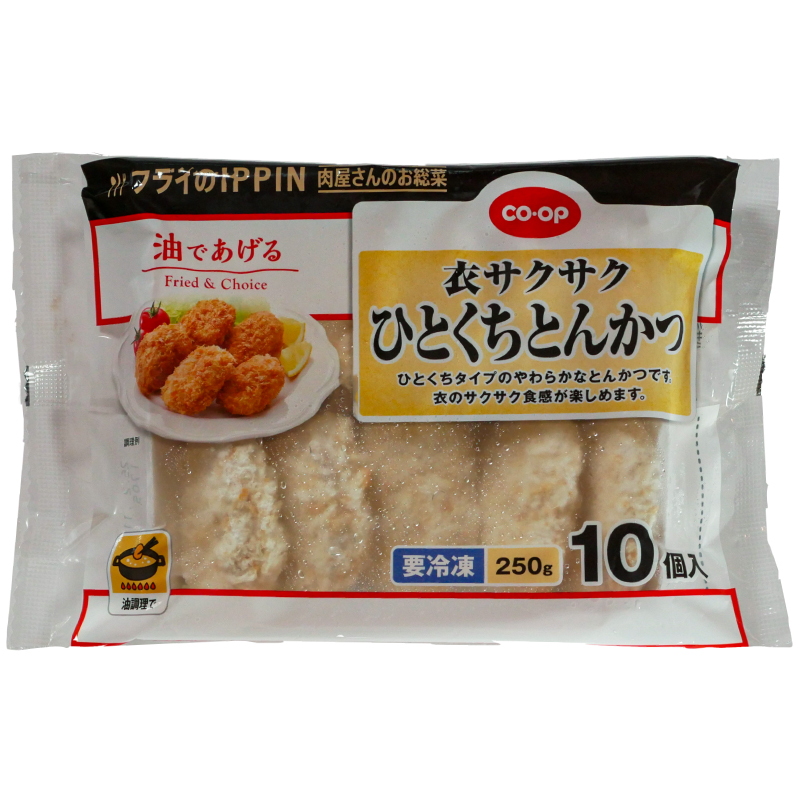 CO･OP 　衣サクサクひとくちとんかつ 250g(10個入)