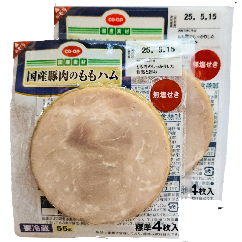 CO･OP 国産豚肉のももハム 55g（標準4枚入）